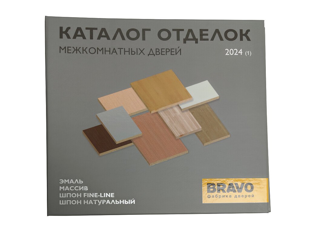 katalog-otdelok-bravo-2024-1-1-1713259898